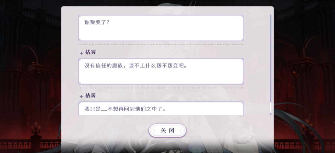 我就知道… 2