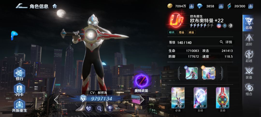 冷知识 2