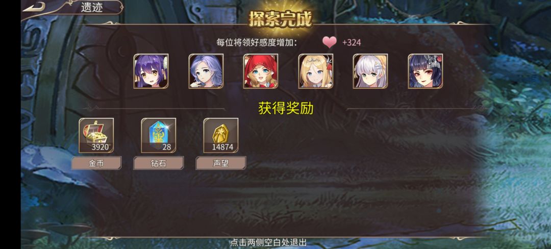 72钻 2