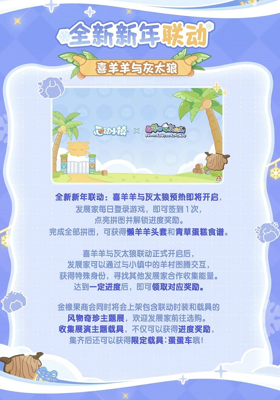 [新版本]内容速览 5