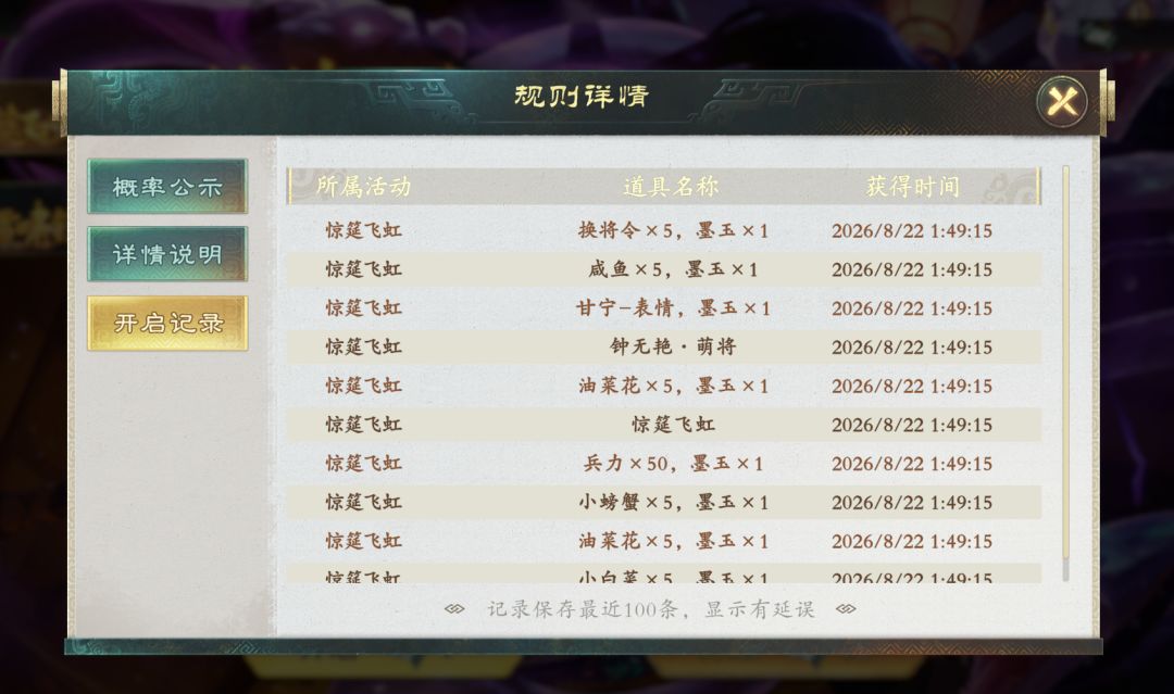 太爽啦 3