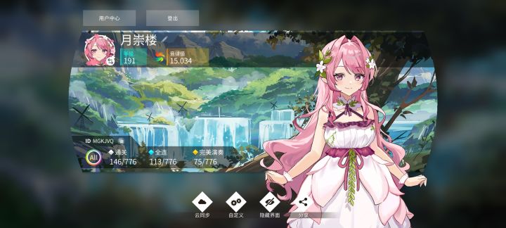 肿么回事?截图