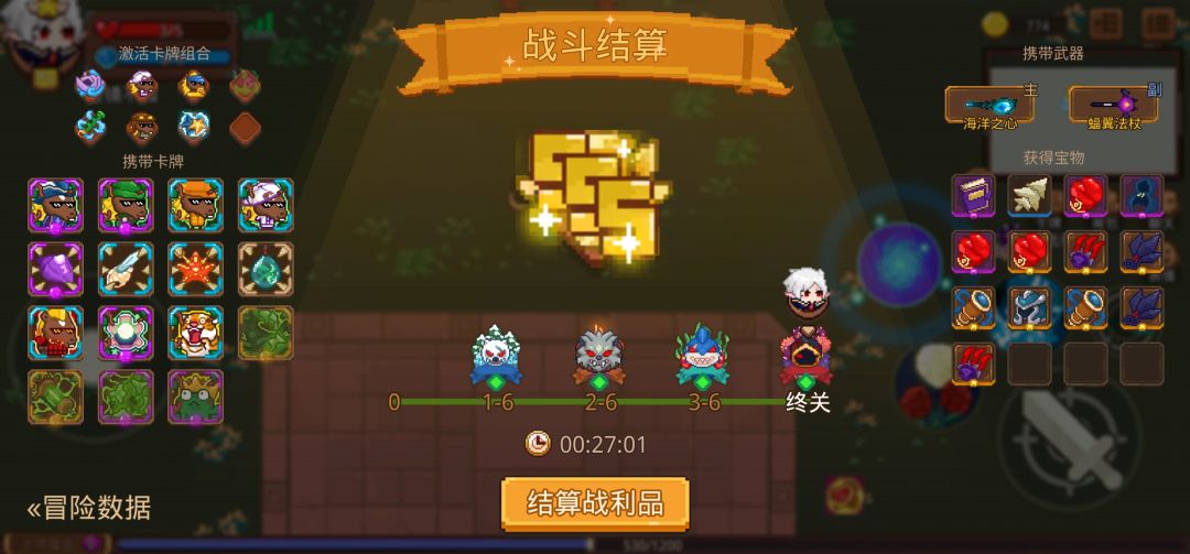 打卡!我的猎魔之路! 1