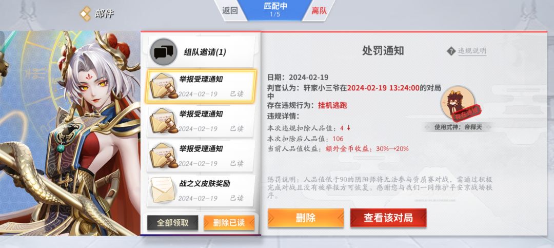 挂机 1