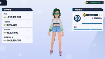 测爆率系列已全部完成