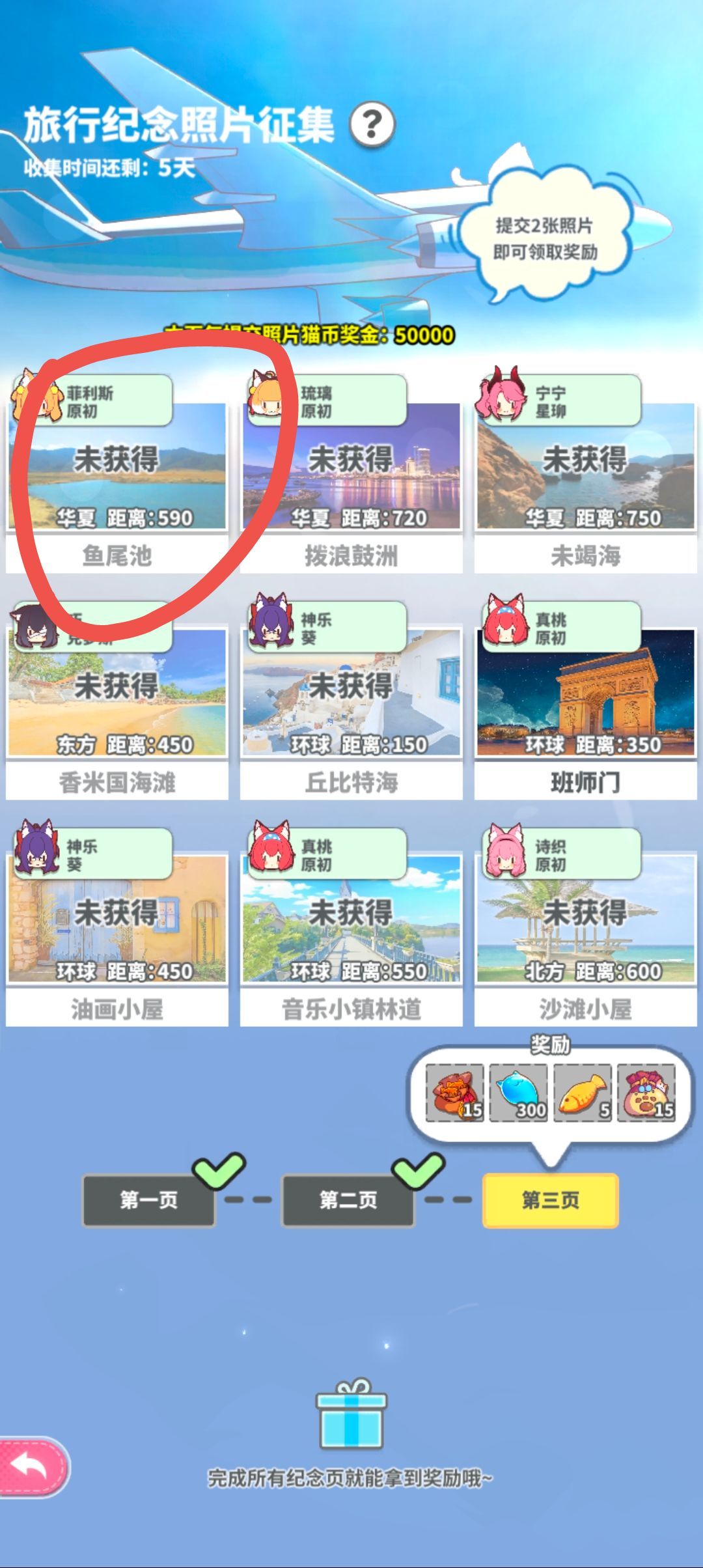 动态图片 3