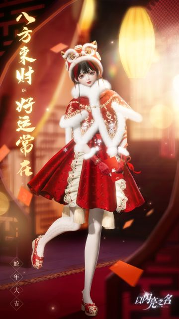 喜鹊登枝客上门，千家万户接财神！