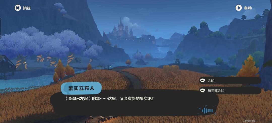 是丰盛的秋天,也是让人安心的秋天 5