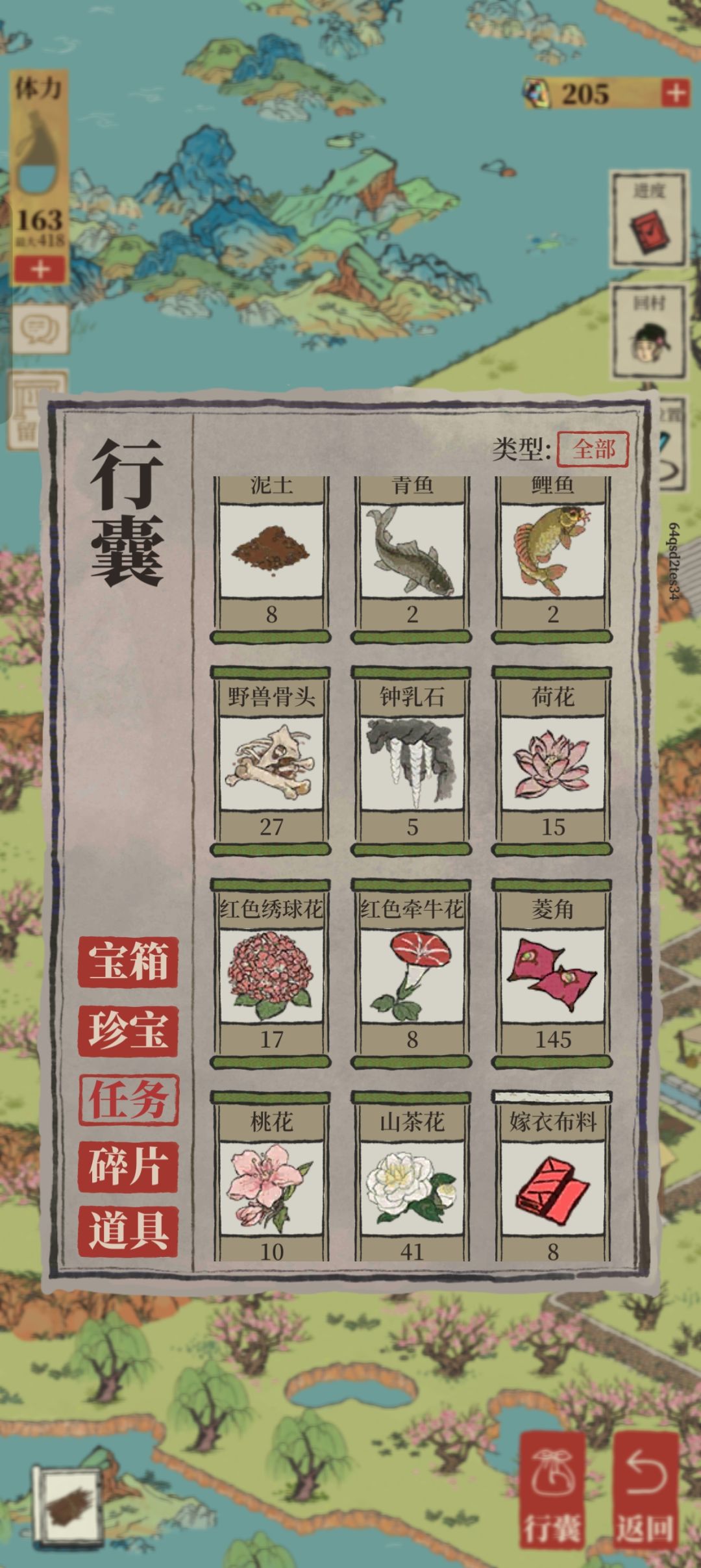 每次搞这个最烦 1