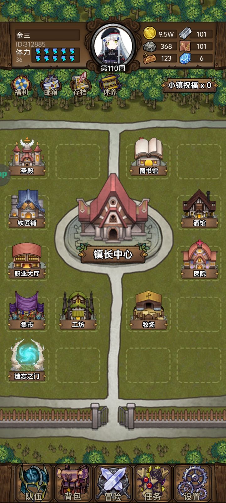 非常喜欢这个游戏,虽然肝但是一点都不累,顶1个截图