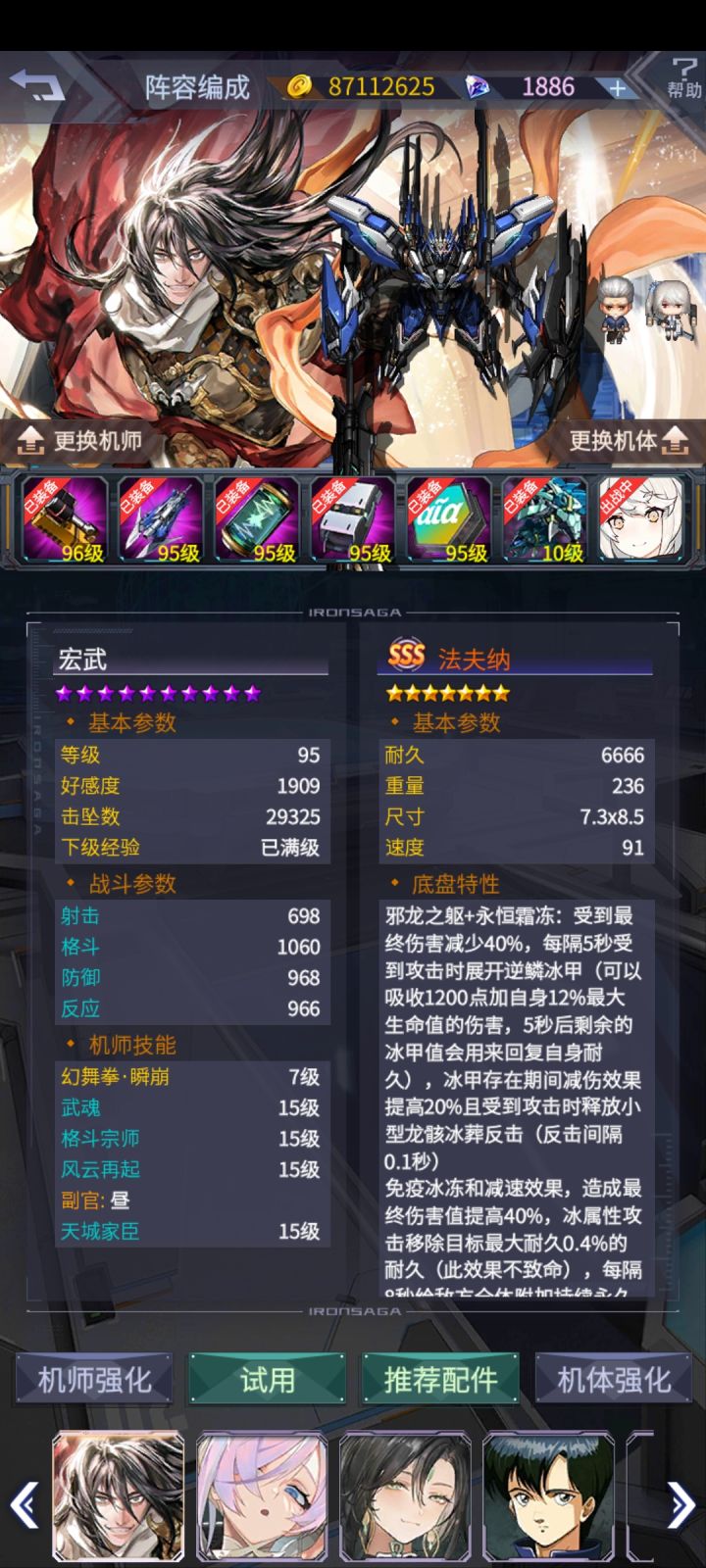 火大截图