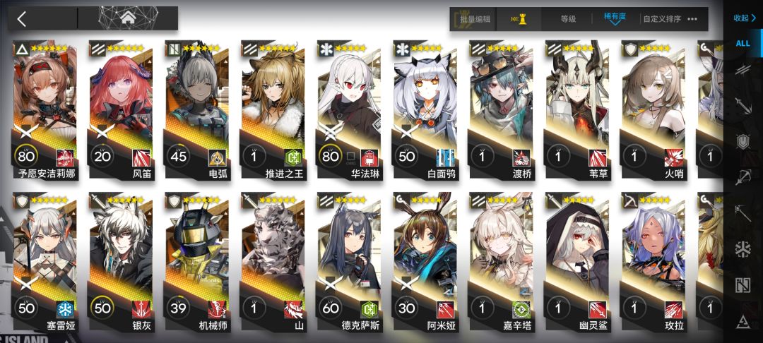 有什么干员能培养吗? 1