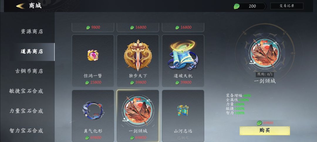 2000畅玩@狗潮 2