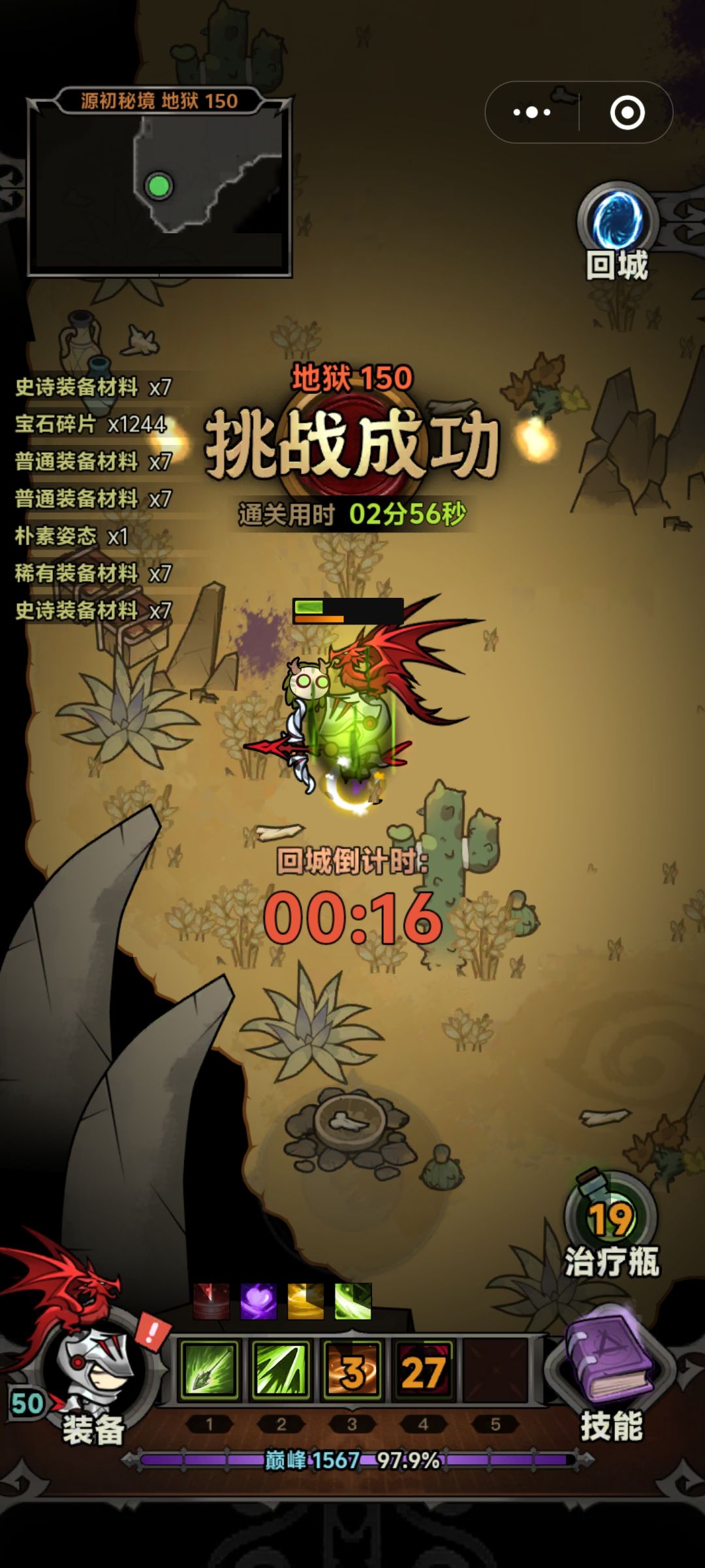 推荐一套新手冲层bd《物理连弩》 2