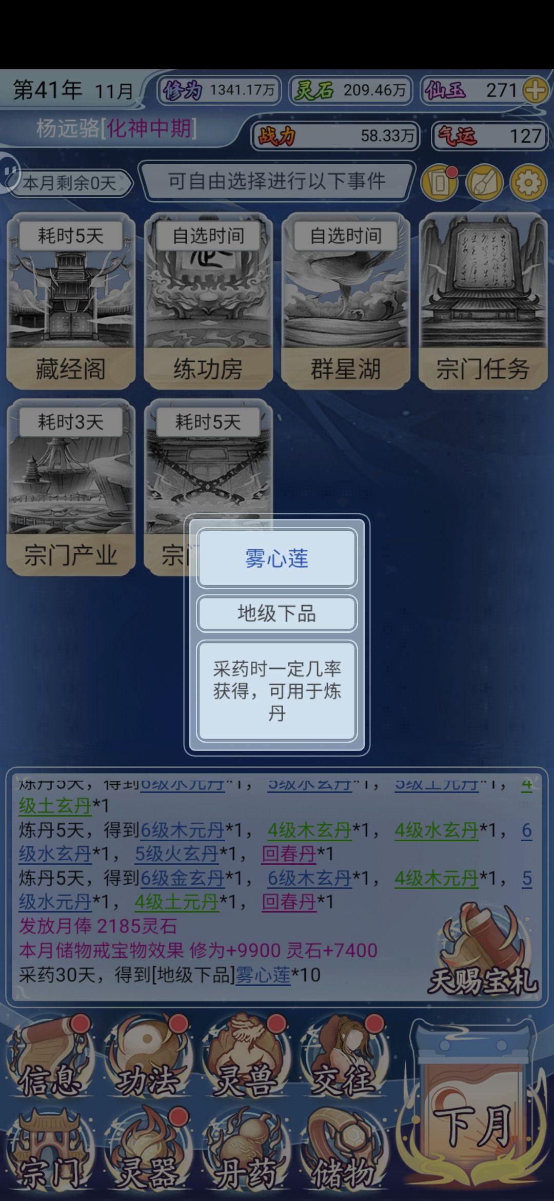 是不是被削弱了 2