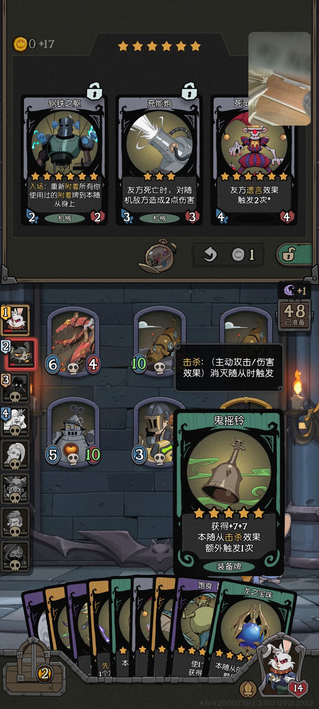 动态图片 5