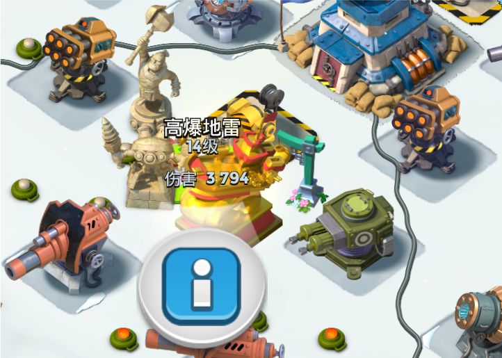 不能对空的屑飞爪 1
