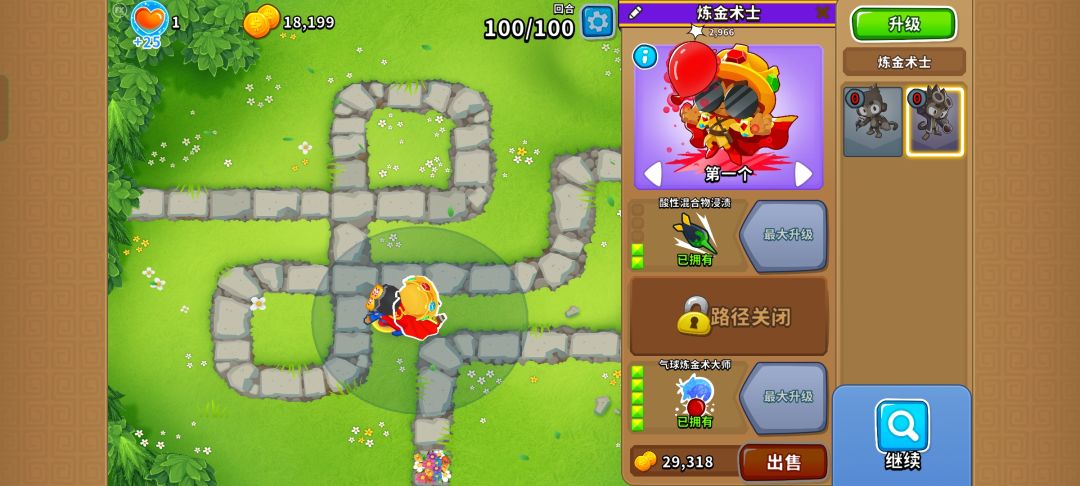6.15-6.16高级挑战 猴子草甸 2