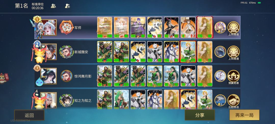双龙的魅力,策马奔腾,马年行大运 1
