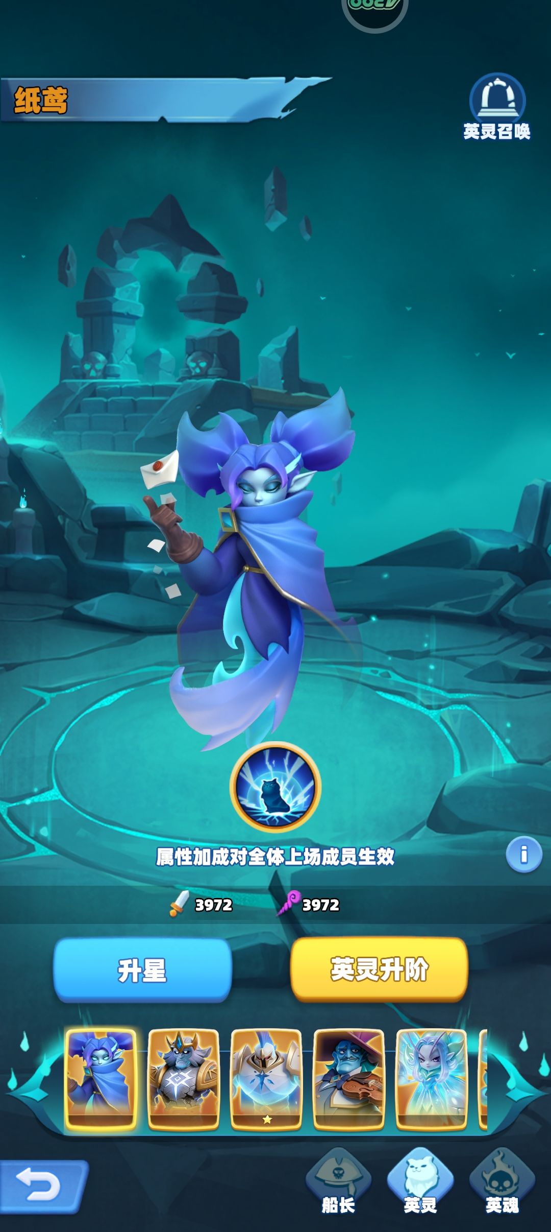 全15英灵 PVP/PVE 终极梯度排行 8