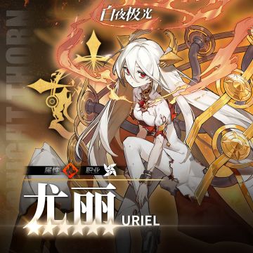 想听听那些旧日的故事么，关于我殒灭后、走过旧日的故事……