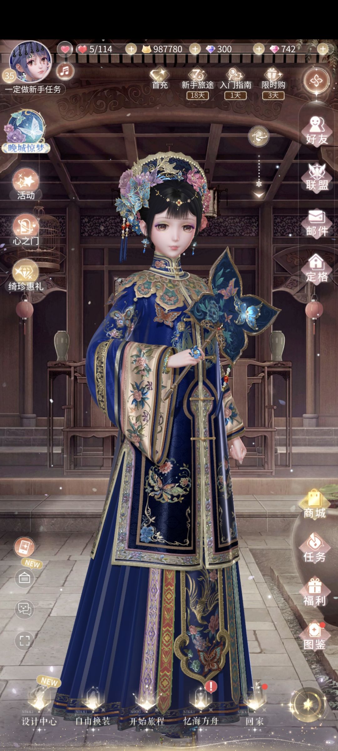 硬美的一套 2