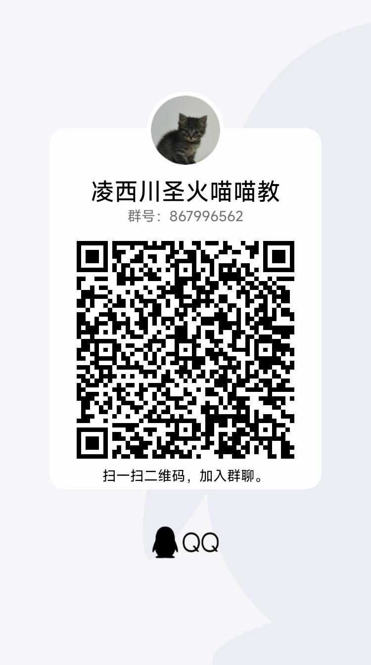 凌西川天府之国 1