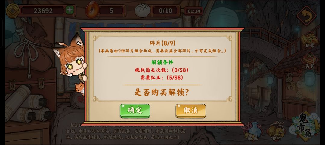 这个怎么办呀？截图
