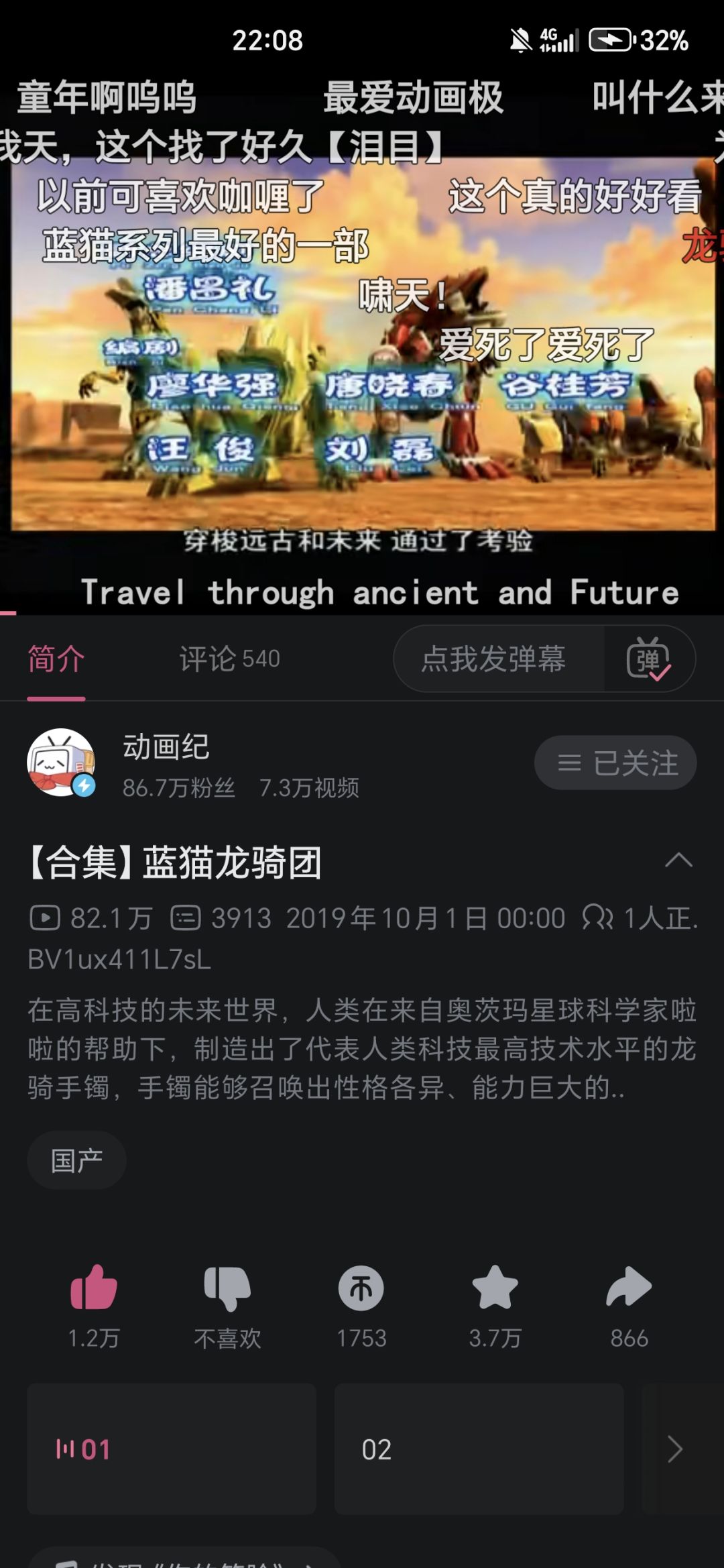 想看多一些,猫,狗,恐龙,蜥蜴等元素精灵 4