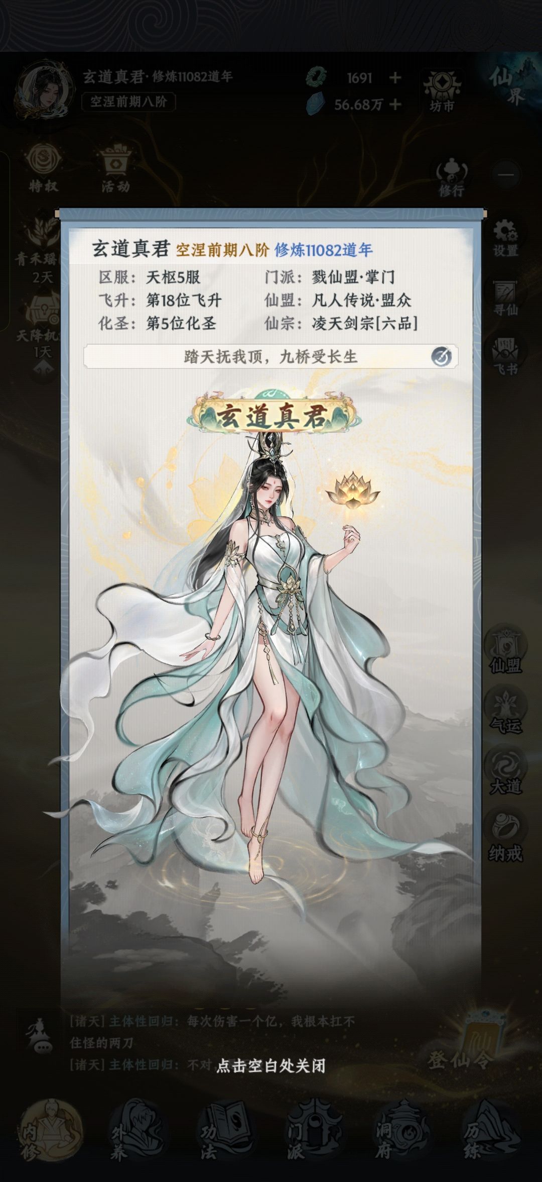 黑市 3