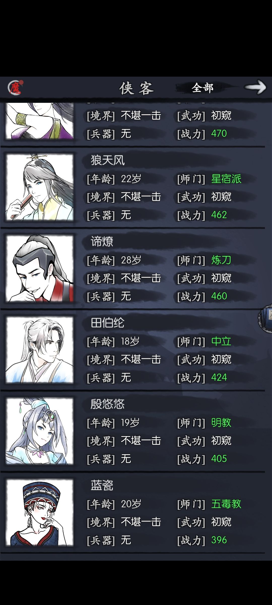 动态图片 3