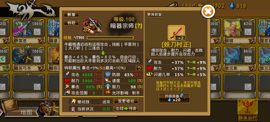 精彩截图分享 2025-4-9 2