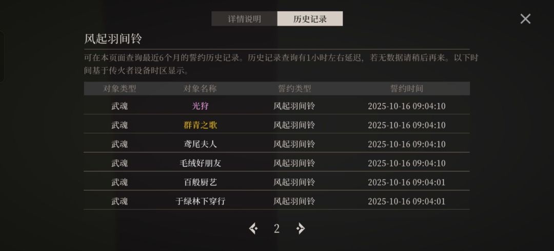 吞武器是吧 1