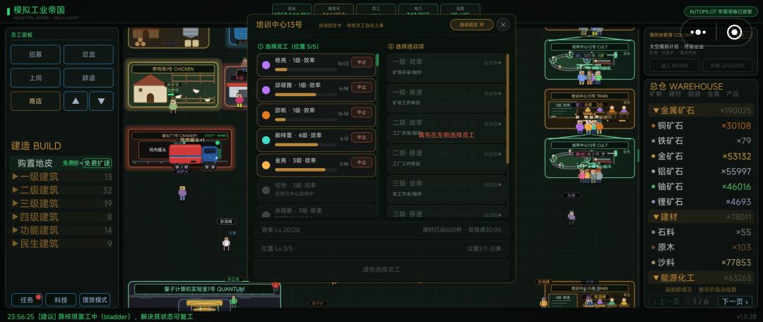 这是bug嘛还是什么游戏规则员工再顿悟? 1
