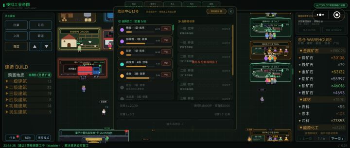 这是bug嘛还是什么游戏规则员工再顿悟？截图