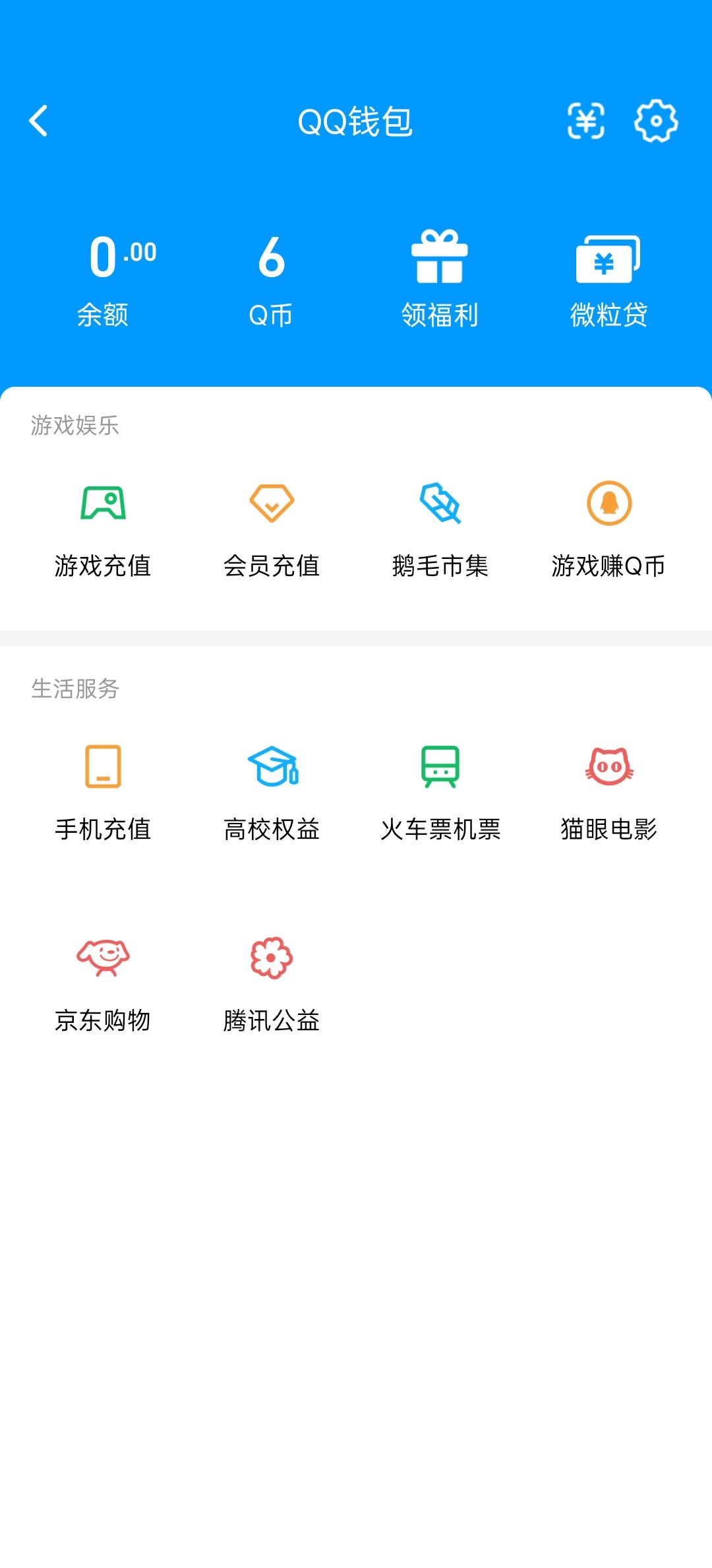 套路啊 3