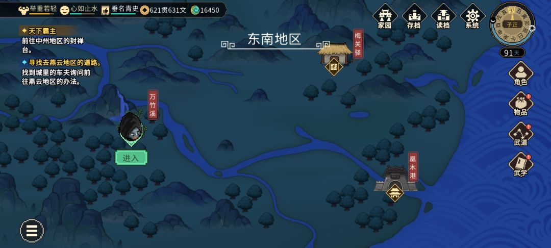 动态图片 3