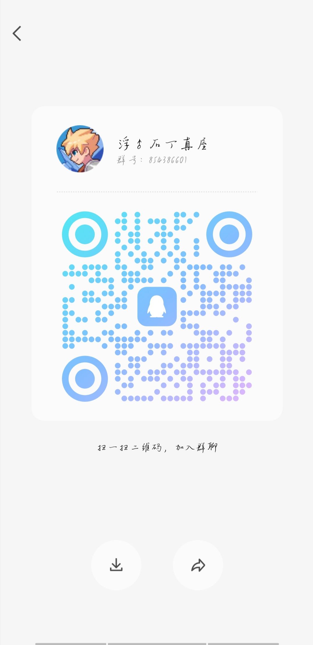 欢迎各位的到来╮( ̄▽ ̄)╭ 1