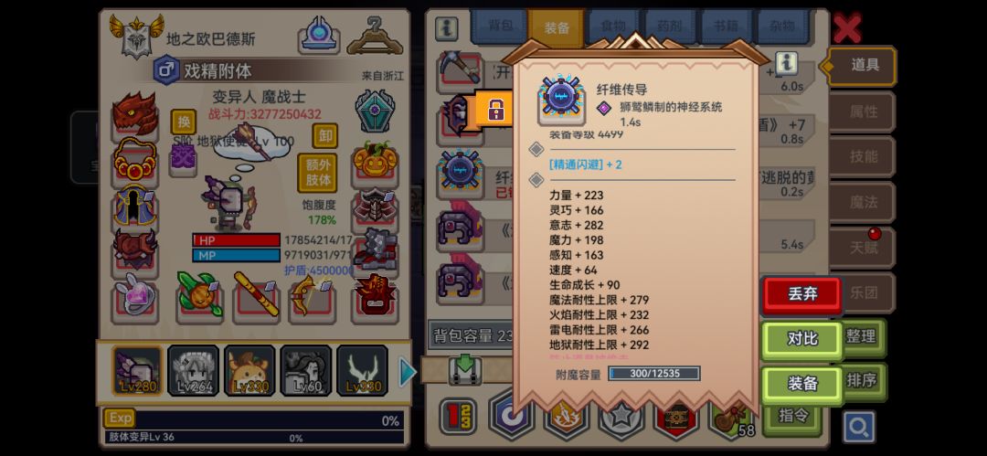 半年了 1