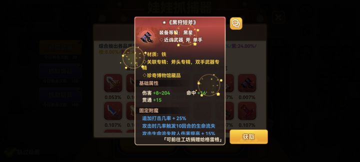 每天抽每天不出😭截图