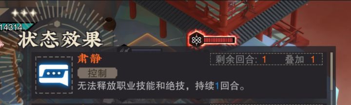 谁把三兔塞巅峰赛里的截图
