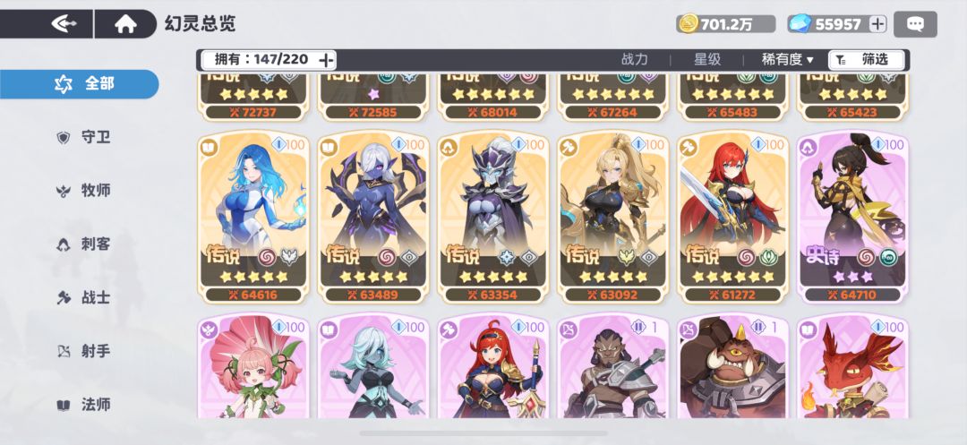 新手玩家 3