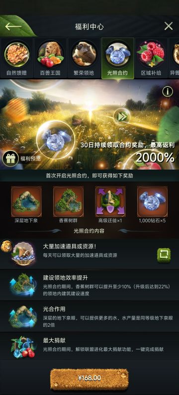 怎么说呢，中规中矩！