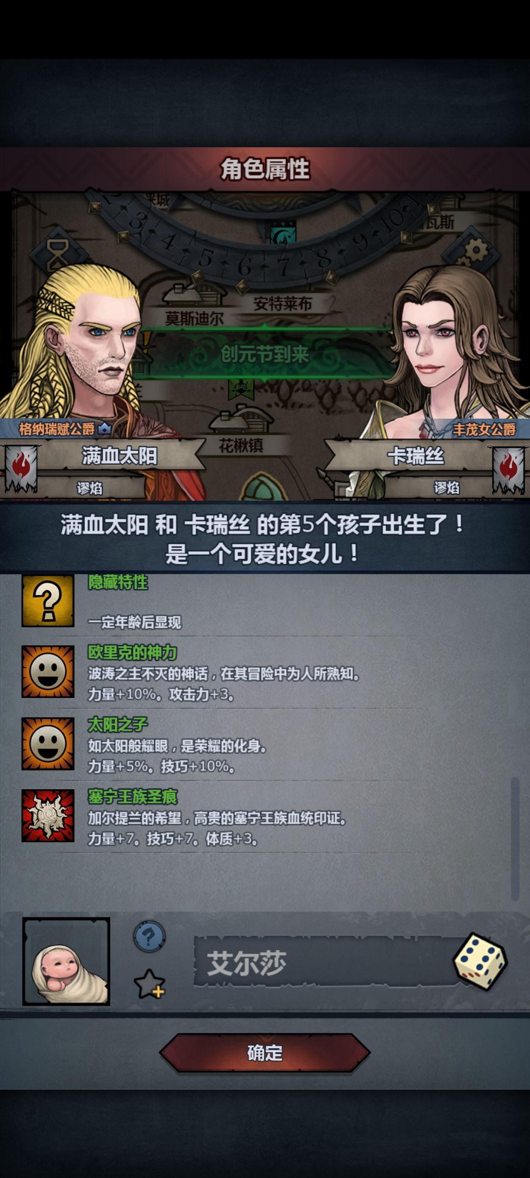 气的话都不想说了 4