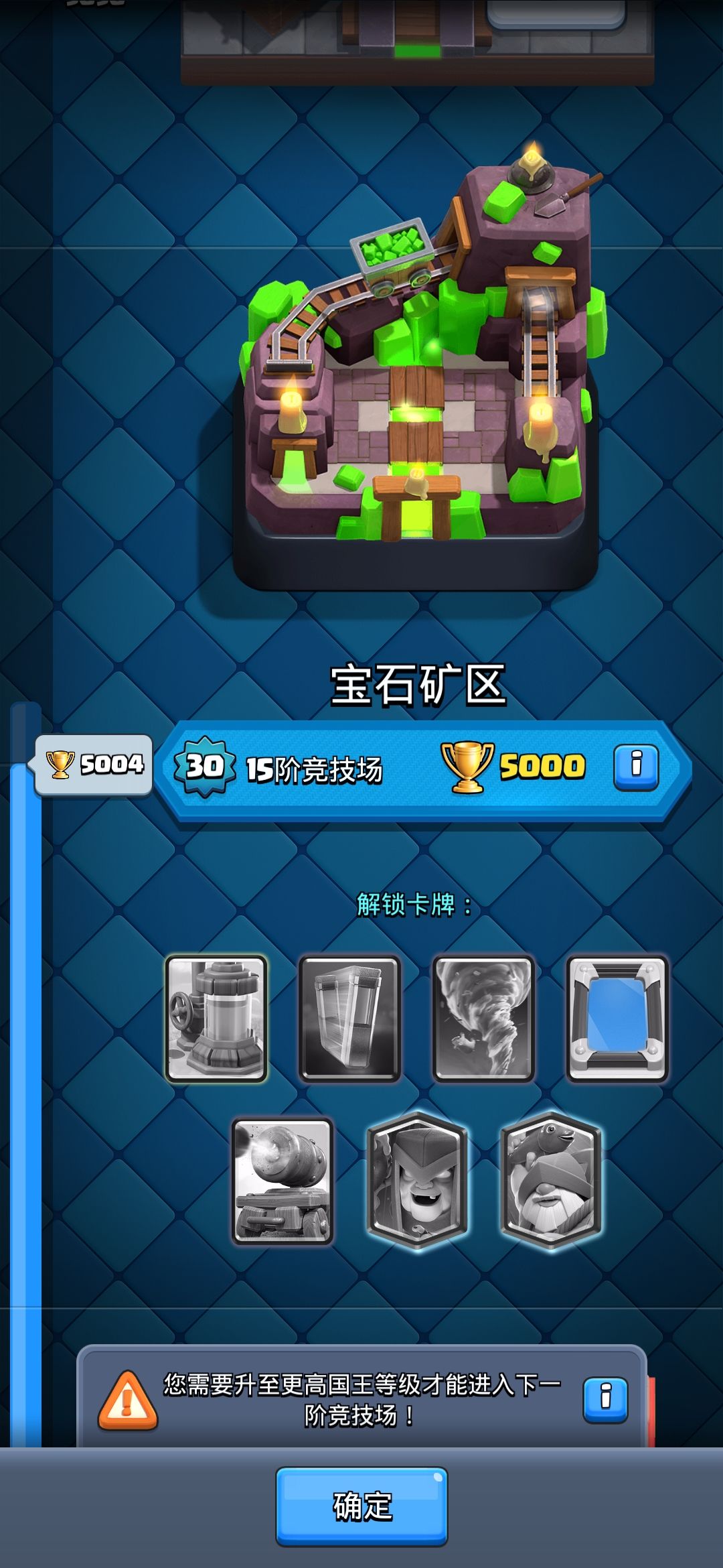 水 2
