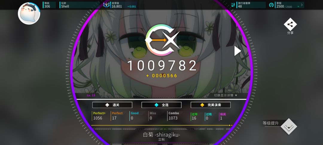 杀杀杀 1