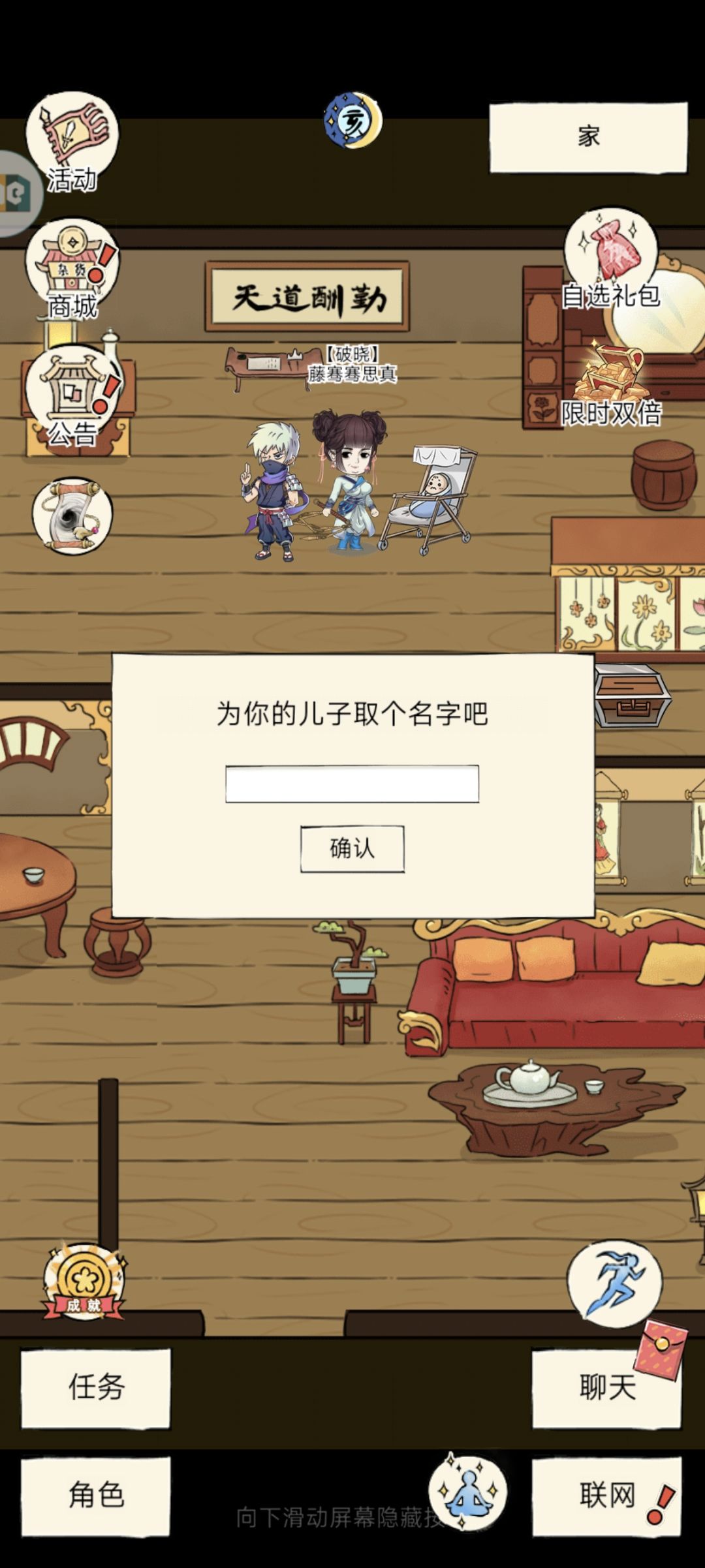 有没有大佬指点下轮回方向 2