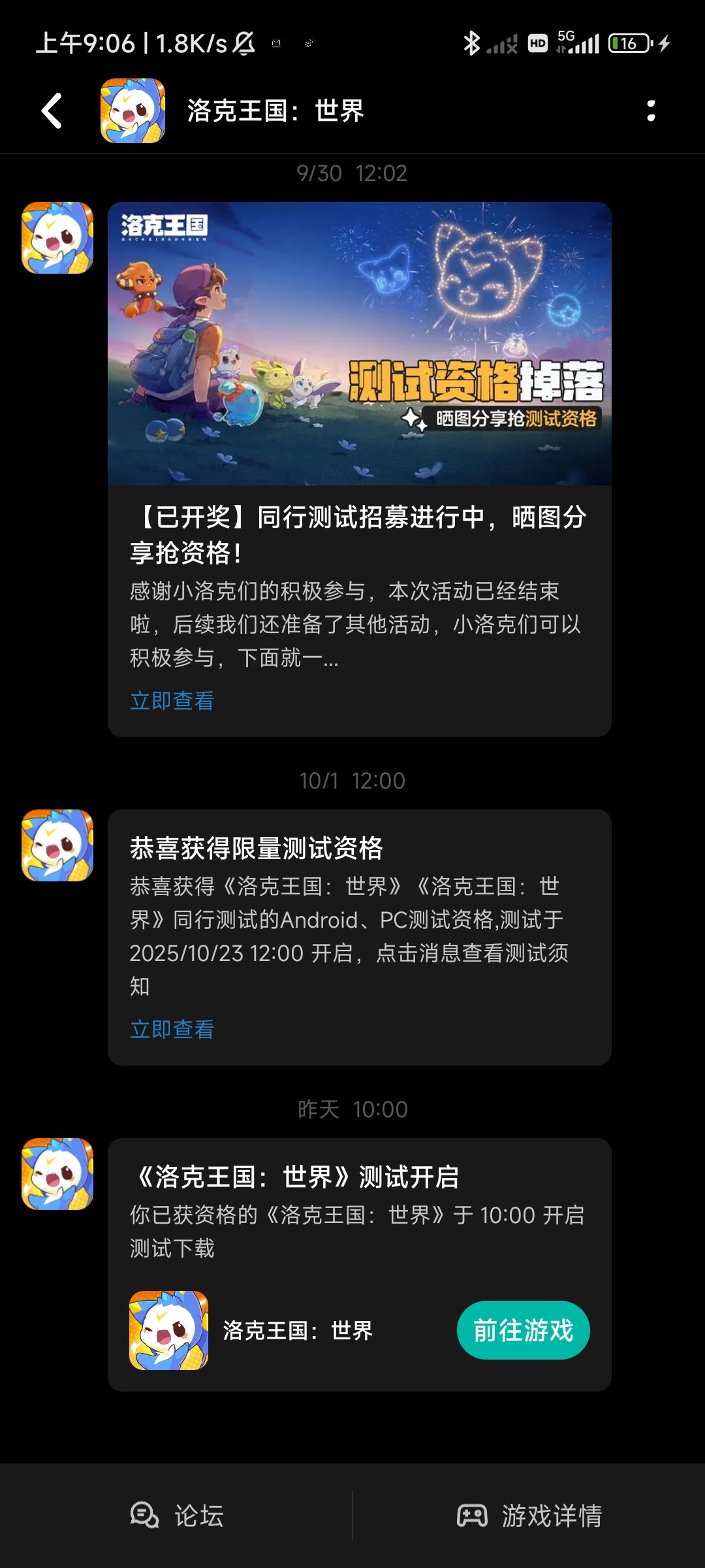 晕了 2