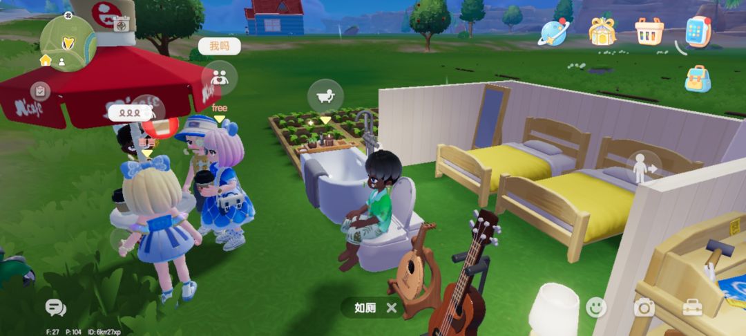 我的小镇夜会 2