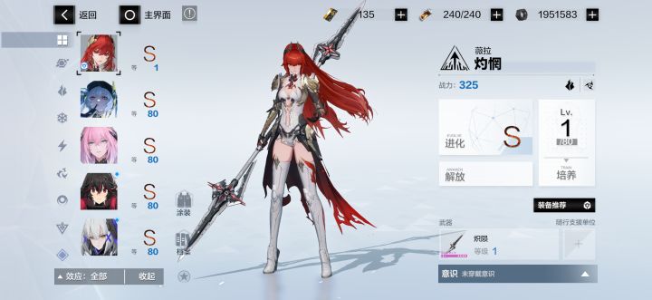 大佬们，这个box推荐抽谁，推荐练谁呀[表情_猫咪举手][表情_猫咪举手][表情_猫咪举手]截图